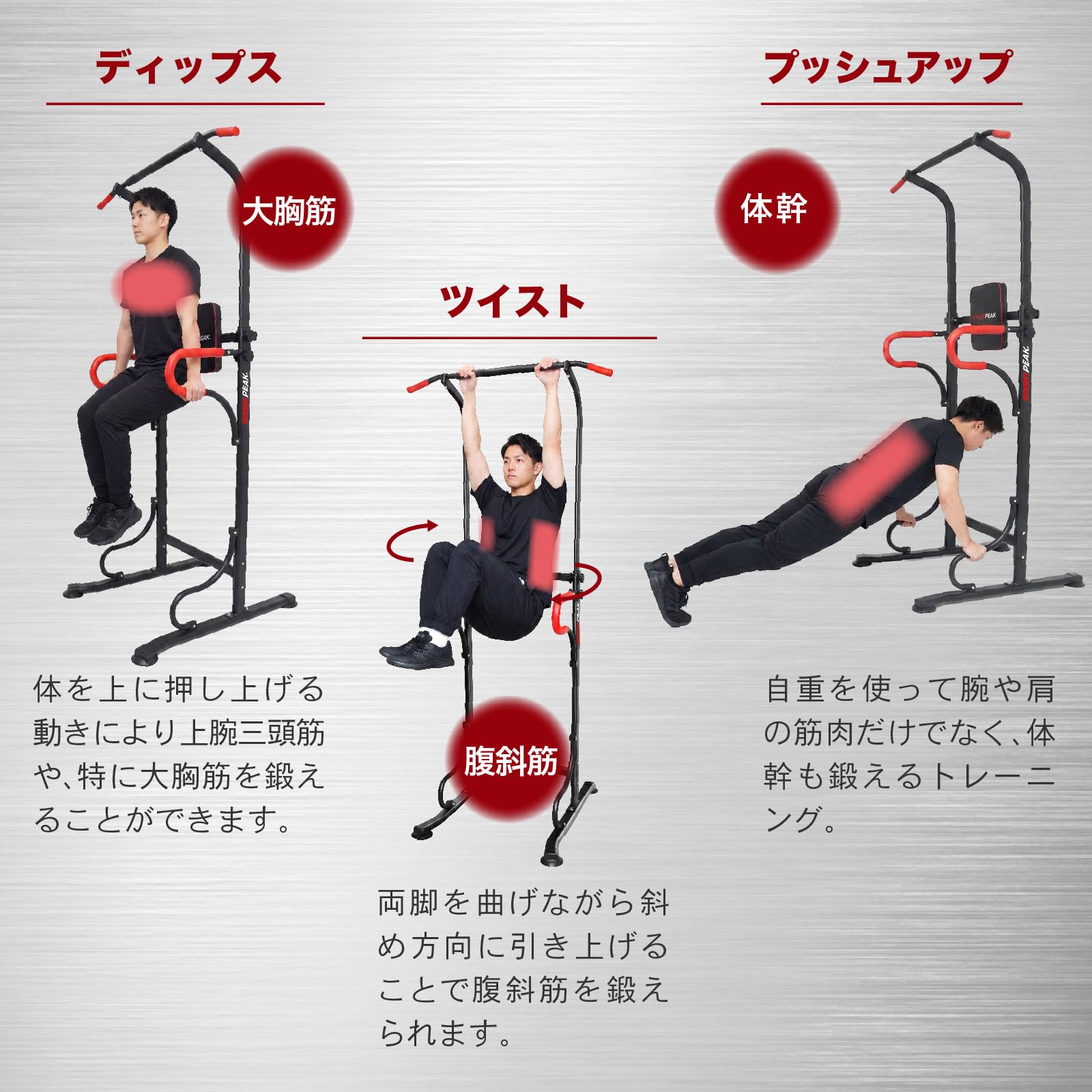 Amazon.co.jp: PYKES PEAK (パイクスピーク) ぶら下がり健康器 懸垂